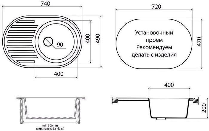 Кухонная мойка Vigro Vigronit VG303 (терра) - фото