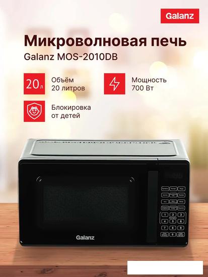 Микроволновая печь Galanz MOS-2010DB - фото