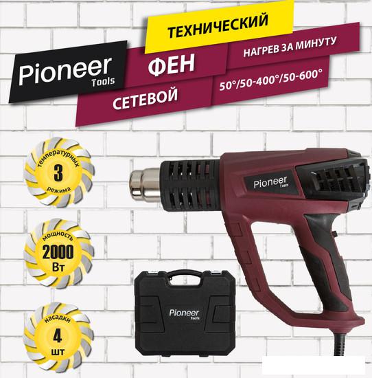 Промышленный фен Pioneer Tools HG-M2000-03C - фото