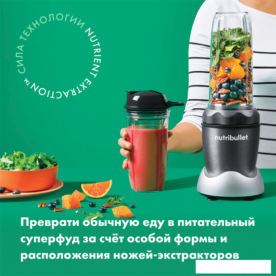 Погружной блендер NutriBullet NB100DG Pro - фото