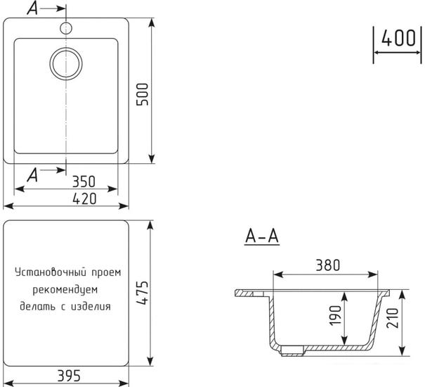 Кухонная мойка Mixline ML-GM14 551902 (черный) - фото