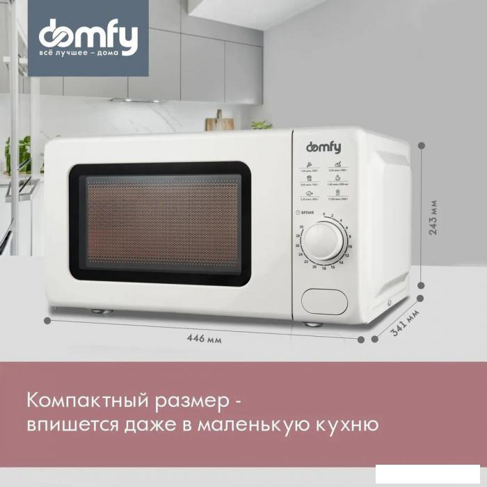 Микроволновая печь Domfy DSW-MW202 - фото