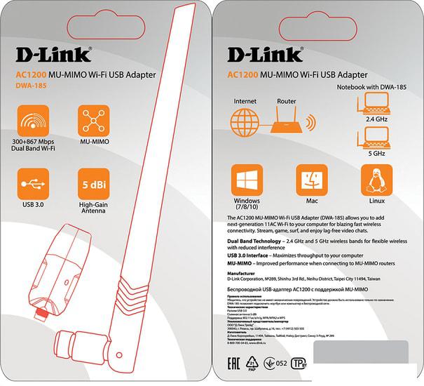 Wi-Fi адаптер D-Link DWA-185/RU/A1A - фото