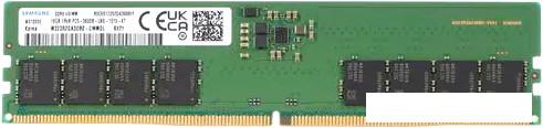 Оперативная память Samsung 16ГБ DDR5 5600 МГц M323R2GA3DB0-CWM - фото