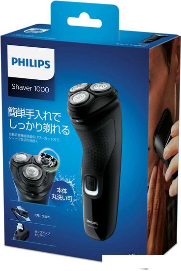 Электробритва Philips S1232/41 - фото