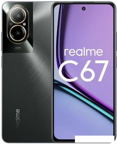 Смартфон Realme C67 8GB/256GB (черный камень) - фото