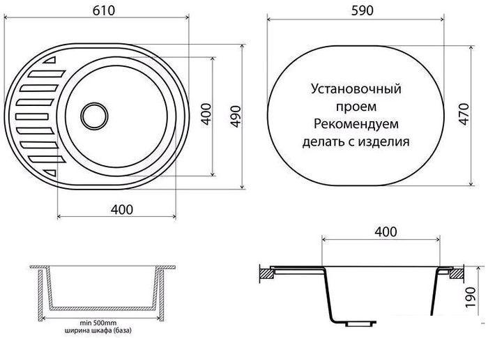 Кухонная мойка Vigro Vigronit VG302 (темно-серый) - фото