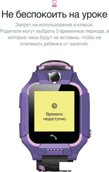 Детские умные часы Prolike PLSW02PP (сиреневый) - фото