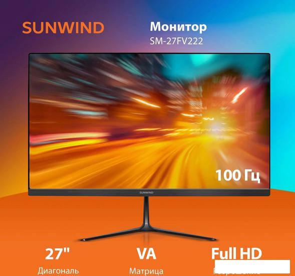 Монитор SunWind SM-27FV222 - фото