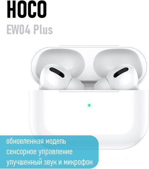 Наушники Hoco EW04 Plus - фото