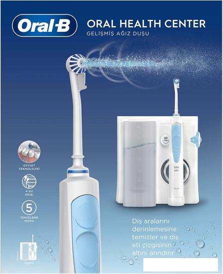 Ирригатор  Oral-B Professional Care Health Center OXYJET MD20.020.0 - фото