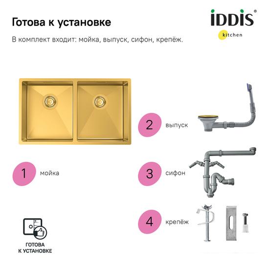 Кухонная мойка IDDIS Edifice EDI75B2i77 - фото