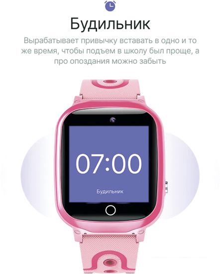 Детские умные часы Prolike PLSW13PN (розовый) - фото