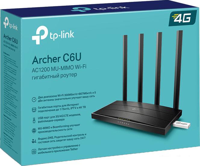 Wi-Fi роутер TP-Link Archer C6U - фото