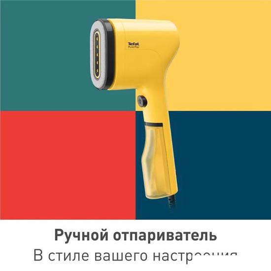 Отпариватель Tefal Pure Pop DT2026E1 - фото