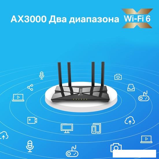 Wi-Fi роутер TP-Link Archer AX53 - фото