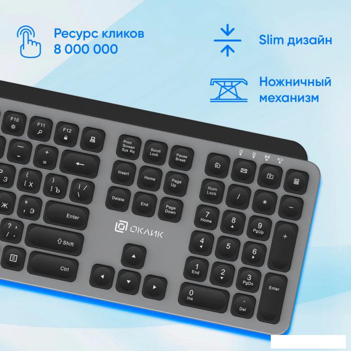 Клавиатура Oklick K859W - фото