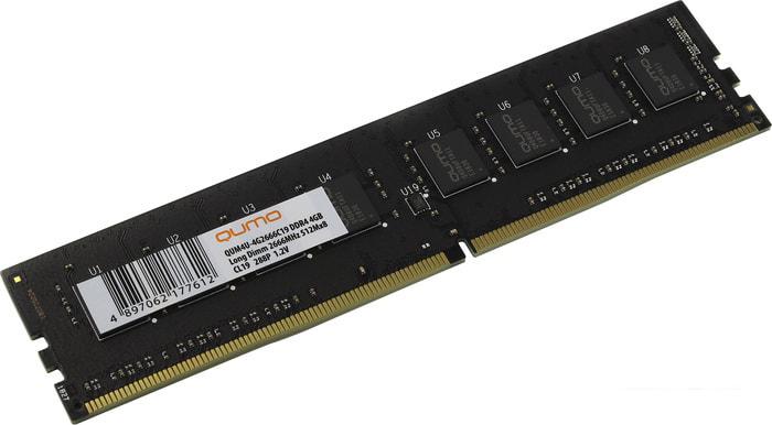 Оперативная память QUMO 4GB DDR4 PC4-21300 QUM4U-4G2666C19 - фото