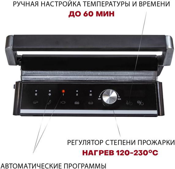 Электрогриль Pioneer GR1005E - фото