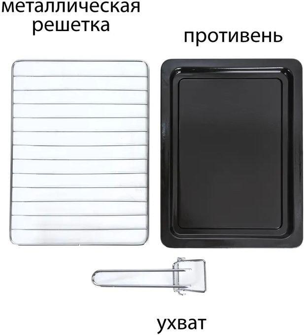 Мини-печь Pioneer MO5005 - фото