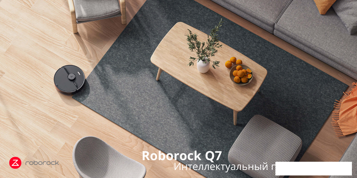 Робот-пылесос Roborock Q7 Q400RR (русская версия, белый) - фото