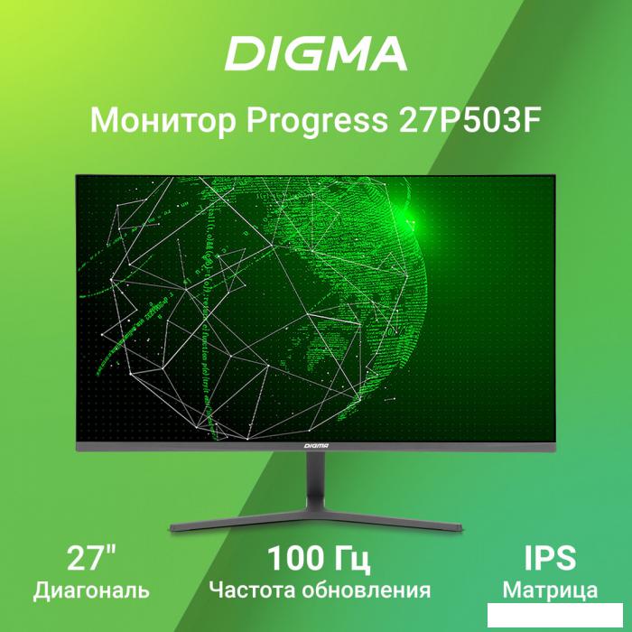 Монитор Digma Progress 27P503F - фото