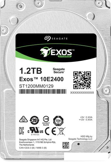 Гибридный жесткий диск Seagate Exos 10E2400 1.2TB ST1200MM0129 - фото