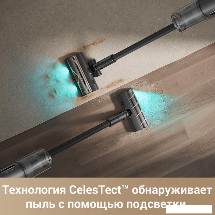 Пылесос Dreame Cordless Vacuum Cleaner Z30 (международная версия) - фото