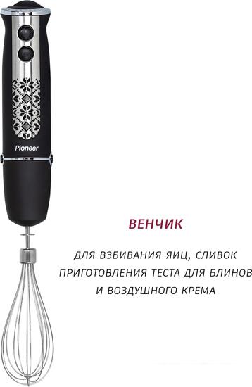 Погружной блендер Pioneer HB122S - фото