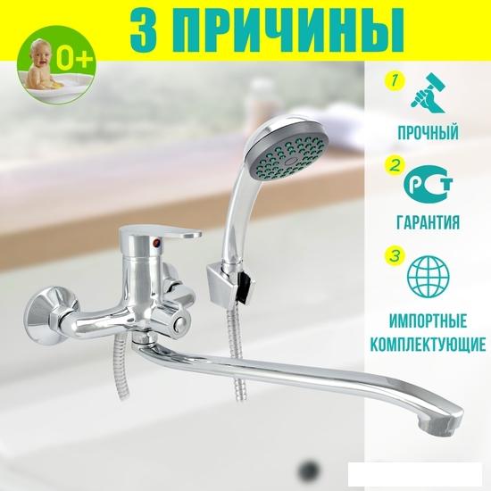 Смеситель Istok life 0402.403 - фото