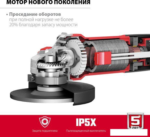 Угловая шлифмашина Зубр Мастер УШМ-125-1005 - фото