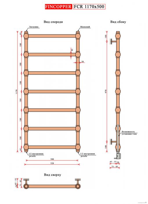 Полотенцесушитель Fincopper FCR Retro 117x50 (медный) - фото