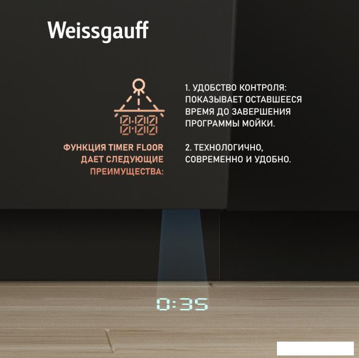 Встраиваемая посудомоечная машина Weissgauff BDW 4160 Real Touch DC Inverter Timer Floor - фото