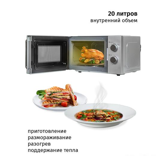 Микроволновая печь JVC JK-MW136M - фото