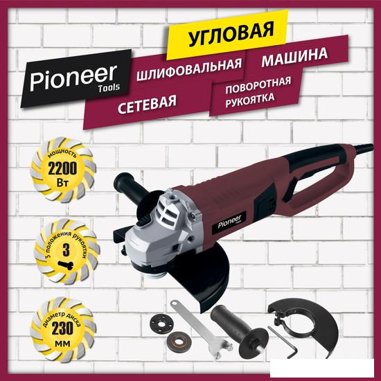 Угловая шлифмашина Pioneer AG-M2200-230-01 - фото