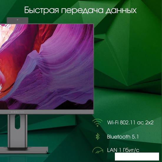 Моноблок Digma Pro AiO Unity DM27P7-AEXW04 - фото