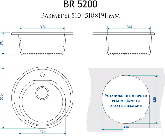 Кухонная мойка Berge BR-5200 (терракот матовый) - фото