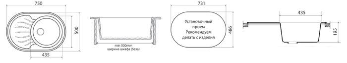 Кухонная мойка Vigro Vigronit VG304 150908 (белый) - фото