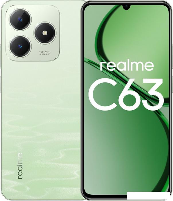 Смартфон Realme C63 8GB/256GB RMX3939 международная версия (нефритовый зеленый) - фото