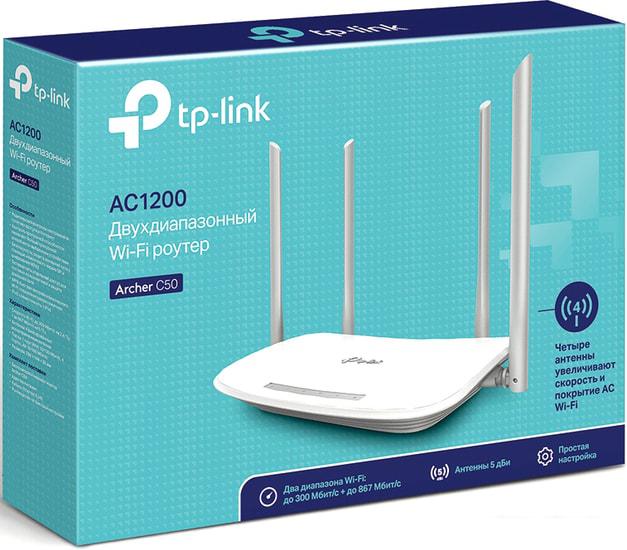 Беспроводной маршрутизатор TP-Link Archer C50(RU) - фото