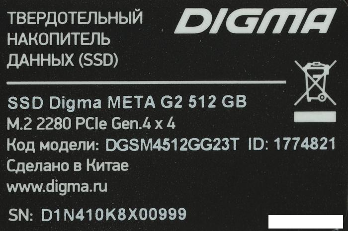 SSD Digma Meta G2 512GB DGSM4512GG23T - фото