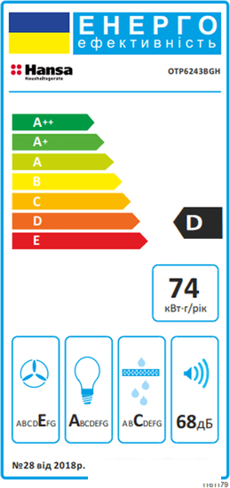 Кухонная вытяжка Hansa OTP6243BGH - фото
