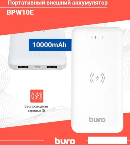 Внешний аккумулятор Buro BPW10E 10000mAh (белый) - фото