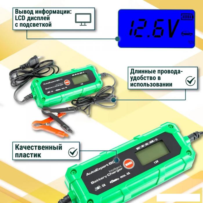 Зарядное устройство AutoExpert BC-48 - фото