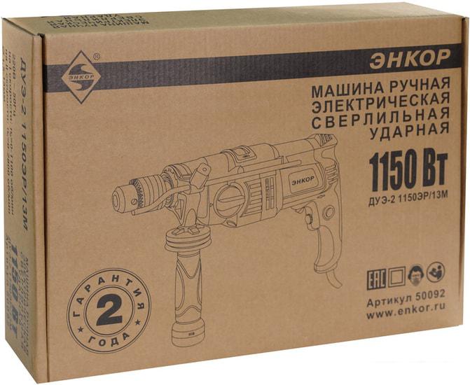 Ударная дрель Энкор ДУЭ-2 1150ЭР/13М - фото