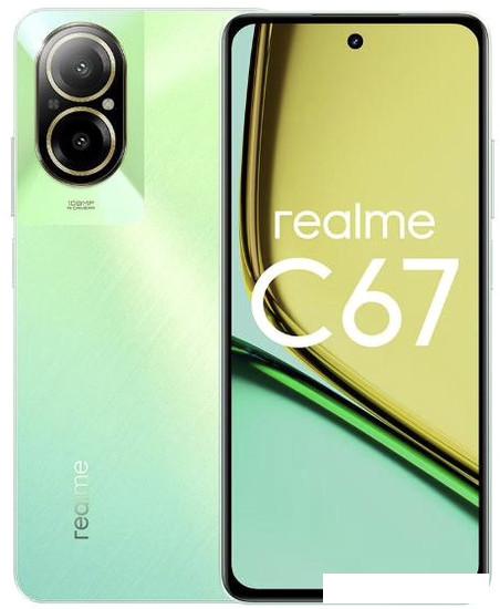 Смартфон Realme C67 8GB/256GB (зеленый оазис) - фото