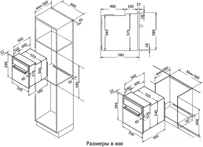 Электрический духовой шкаф Korting OKB 370 CMB - фото