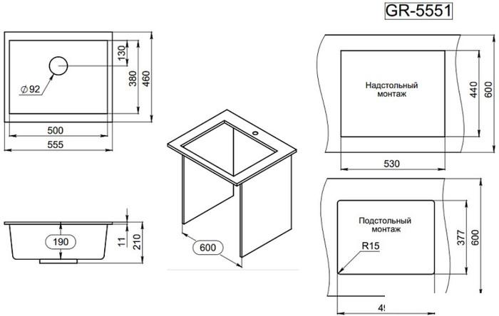 Кухонная мойка Granula GR-5551 (турмалин) - фото
