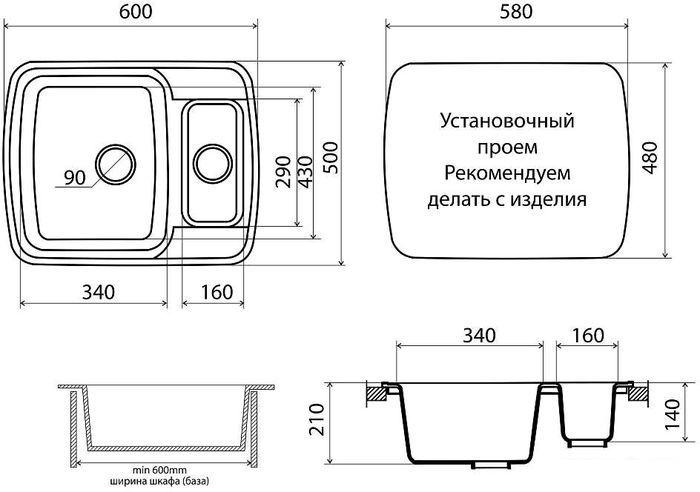 Кухонная мойка Vigro Vigronit VG501 (жасмин) - фото