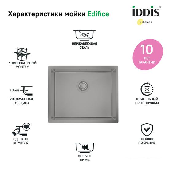 Кухонная мойка IDDIS Edifice EDI54G0i77 - фото